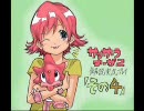 【解説実況プレイ】 サンサーラ・ナーガ ２ － Part 04