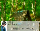 【MUGEN】 木の葉隠れ半蔵 第十三話 【無限物語】　