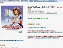メイドさんとダンジョン物語は元はエロゲだったなんて…6階
