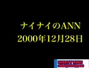 99　20001228