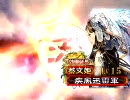 【三国志大戦３】　決起号令で１品になる　ＰＡＲＴ－０３