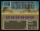 鼻声の人がドラクエ６を初実況プレイ【Part29】