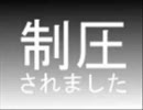【音声のみ】HETA☆ZONE