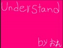 ｛アコギで｝YUI Understand　弾いてみた｛インスト｝