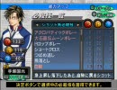 【目指せ黄金ペア！】テニスの王子様　SMASHHIT２実況　part3