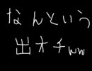 【出オチ】一刻を争う人のためのPray（水樹奈々）