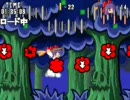 とんでも！ほうき2　User stage 「Nightmare」