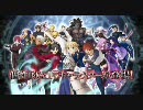 【PSP】　Fate/unlimited codes　プロモ