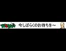 ニコニコ歴史戦略ゲーランキング09/3 ニコ割