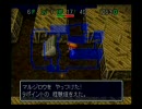 【盾縛り】風来のシレン2まったりとプレイ　初級part1