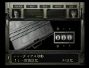 バイオハザード０　ゆっとり実況プレイ　part13