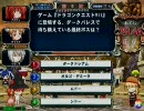 （元）平賢者ががんばるQMA6動画 part.35