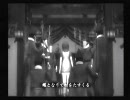 零～紅い蝶～　実況プレイPart15-1