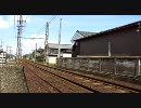 福井鉄道