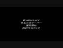 WARHAWK　日本公式鯖　終了記念 -  good-bye WH JP server -