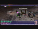 【ＦＦ11　爆音注意】過去戦績ＮＭの要塞リトライ。　魅惑のデスサイズ
