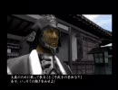 侍道２　gdgd実況プレイ　最終回（前編）