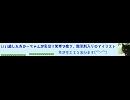 おかーちゃんマイリス