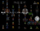 【もしもシリーズ】もしもコレクション2【第66話】