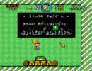 VIPマリオ3二週目をやってみた　PART29（破壊と絶望の緑スイッチ）