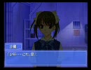 おっさん達が愛した女達とEver17攻略実況 -ココ編- part 8