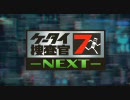 NEXT　＃01