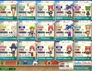 バスヲタがやるQMA　31号車