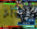 [三国志大戦3]海産物が呉単＋孫権で太尉を目指す！[5]