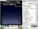 VOCALOID生放送 「自貼りのみ!（仮）」試験第4回アーカイブ part5/10