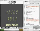 VOCALOID生放送 「自貼りのみ!（仮）」試験第4回アーカイブ part7/10