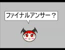 ⑧