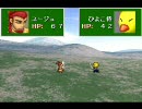 【ひよこ侍】ひよこ無双に俺はなる！「Part6.友」【ユージュ】