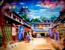 サムライチャンプルー弐百九拾壱