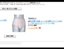 【DQ6実況ハッサン生縛りプレイ】　其の十三周目　Part375