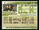 社長がウイニングポスト７を実況しながら明日の競馬を予想 5月第1週土曜