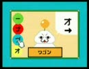 オ→プ→ー→ナ完成でスーパーミリオンタイム