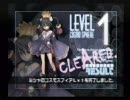 泥酔＋関西弁。で実況プレイするアルトネリコ Part9
