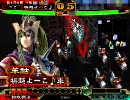 三国志大戦3 神速で丞相を目指す その16