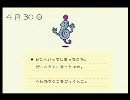 気合入れて正座してMOTHER3実況プレイしてみた　part33