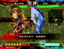 【三国志大戦3】千葉支部が司空を目指して１１