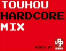 東方ハードコアミックス ～超スピード？マアッーボー東方MIX～