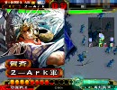三国志大戦3　今こそ雄飛の時。番外編その5(武力5以上大会)