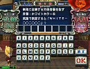 よい子わるい子予習の子　parte73　社会タイピング★5その2