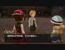みんなの願いを僕の願いに！牧場物語シュガみん実況プレイ44日目
