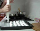 余った卵白の消費に挑戦してみた