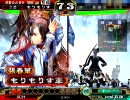 【三国志大戦3】ヨウコ麻痺矢で丞相維持を目指す6【vs魏武大水計】