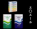 【３人で実況】聖剣どうでしょう３【聖剣伝説２】