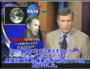 NASA最高責任者マイケル・グリフィン氏は温暖化問題への疑問を公言