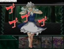 東方の迷宮をプレイしてみた　２