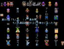 【もしもシリーズ】もしもコレクション3【第101話】